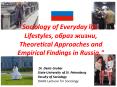 Sociology of Everyday life. Lifestyles, , Theoretical Approaches and Empirical Findings in Russia. PowerPoint PPT Presentation