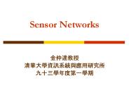 Sensor Networks