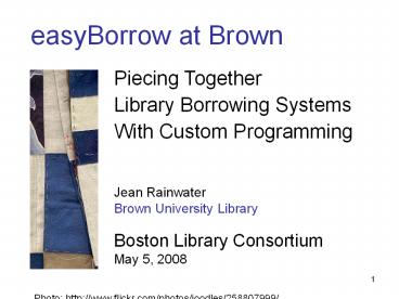 easyBorrow at Brown