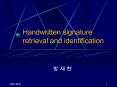 Handwritten signature retrieval and identification PowerPoint PPT Presentation