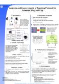 Analysis and Improvements of Eventing Protocol for Universal Plug and Play Author: Yarema Mazuryk 1, PowerPoint PPT Presentation