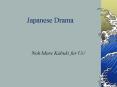 Japanese Drama PowerPoint PPT Presentation