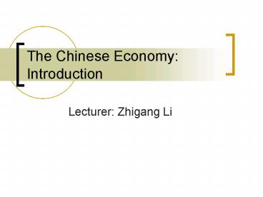 The Chinese Economy: Introduction