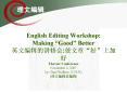 English Editing Workshop: Making Good Better : Elsevier Conference November 2, 2007 by Chad Walker PowerPoint PPT Presentation