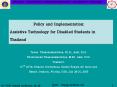 Policy and Implementation: Assistive Technology for Disabled Students in Thailand PowerPoint PPT Presentation
