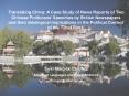 Translating China: A Case Study of News Reports of Two Chinese Politicians Speeches by British Newsp PowerPoint PPT Presentation