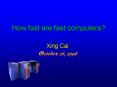 How fast are fast computers PowerPoint PPT Presentation