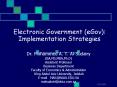Electronic Government eGov: Implementation Strategies PowerPoint PPT Presentation