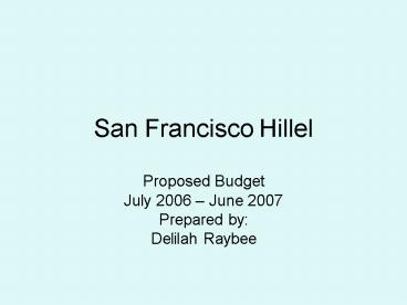 San Francisco Hillel