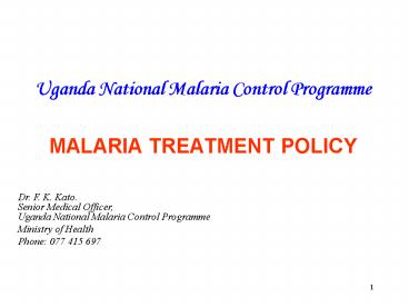 Uganda National Malaria Control Programme