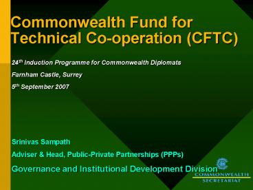 Commonwealth Fund for Technical Cooperation CFTC