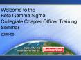 Welcome to the Beta Gamma Sigma Collegiate Chapter Officer Training Seminar