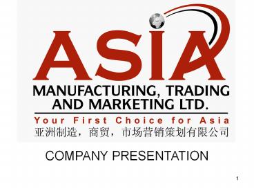 COMPANY PRESENTATION