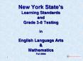 New York States Learning Standards and Grade 38 Testing in English Language Arts PowerPoint PPT Presentation