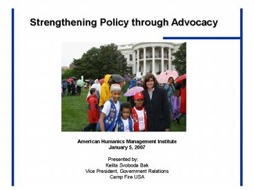 American Humanics Management Institute