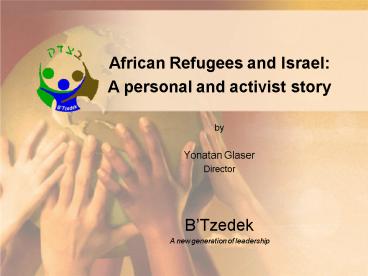 African Refugees and Israel:
