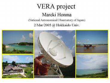 VERA project