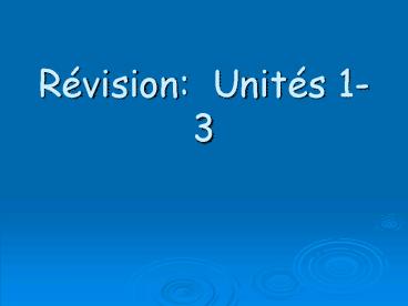 Rvision: Units 13
