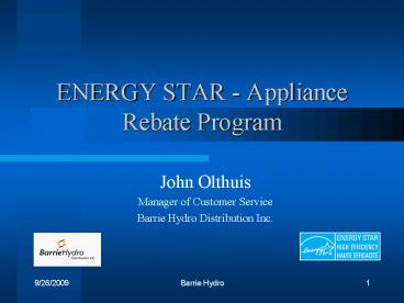 ENERGY STAR Appliance Rebate Program