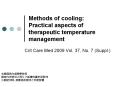 Methods of cooling: Practical aspects of therapeutic temperature management PowerPoint PPT Presentation