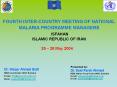 FOURTH INTERCOUNTRY MEETING OF NATIONAL MALARIA PROGRAMME MANAGERS ISFAHAN ISLAMIC REPUBLIC OF IRAN PowerPoint PPT Presentation
