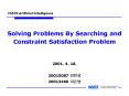 Solving Problems By Searching and Constraint Satisfaction Problem PowerPoint PPT Presentation