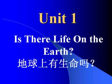 Is There Life On the Earth