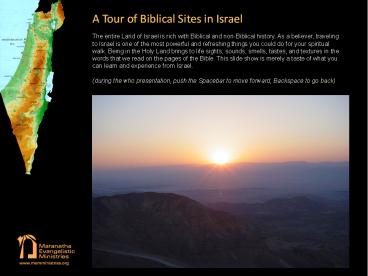 A Tour of Biblical Sites in Israel