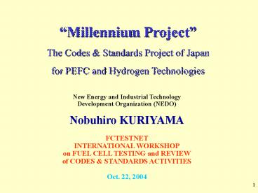 New Energy and Industrial Technology