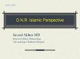 D.N.R. Islamic Perspective PowerPoint PPT Presentation