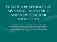 TEACHER PERFORMANCE APPRAISAL IN ONTARIO AND NEW TEACHER INDUCTION PowerPoint PPT Presentation