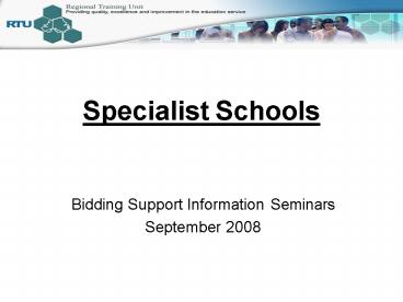 Specialist Schools
