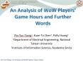 An Analysis of WoW Players Game Hours and Further Words PowerPoint PPT Presentation