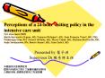 Perceptions of a 24-hour visiting policy in the intensive care unit Crit Care Med 2008 Mait PowerPoint PPT Presentation