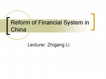 Reform of Financial System in China