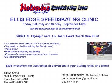 ELLIS EDGE SPEEDSKATING CLINIC