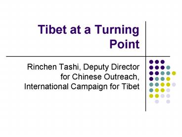 Tibet at a Turning Point