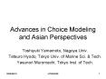 Advances in Choice Modeling and Asian Perspectives PowerPoint PPT Presentation