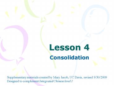 presentation player overlay