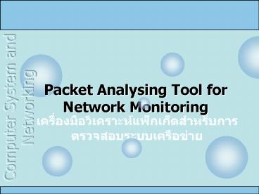 Packet Analysing Tool for Network Monitoring