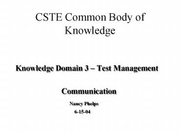 CSTE Common Body of Knowledge
