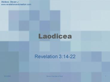 Laodicea
