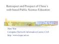 Retrospect and Prospect of Chinas webbased Public Science Education PowerPoint PPT Presentation