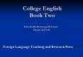 College English Book Two PowerPoint PPT Presentation