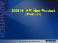 2006 H1 HMI New Product Overview PowerPoint PPT Presentation