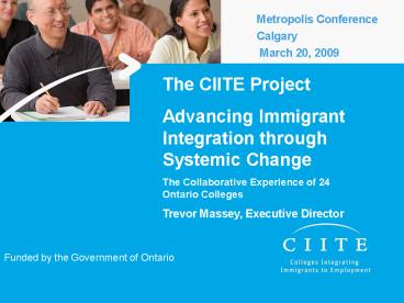 The CIITE Project