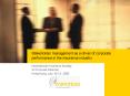 Stakeholder management as a driver of corporate performance in the insurance industry PowerPoint PPT Presentation