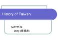 History of Taiwan PowerPoint PPT Presentation