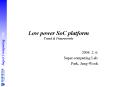Low power SoC platform Trend PowerPoint PPT Presentation