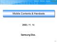 Samsung Elec. PowerPoint PPT Presentation